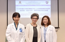 (From left) Dr. Wing-yee SO, Honorary Clinical Associate Professor, Department of Medicine and Therapeutics; Prof. Juliana C.N. CHAN, Professor of Medicine and Therapeutics, Founding Director of Hong Kong Institute of Diabetes and Obesity; and Dr. Andrea O.Y. LUK, Honorary Clinical Assistant Professor, Department of Medicine and Therapeutics, CUHK, share research results on young onset diabetes.