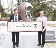 Prof. Joseph Sung presents a souvenir to Mr. Leung Ying Wai.
