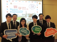 (From left) Cheng Ho Sun Marco, Professional Accountancy Year 4 student; Hung Fan Fung Samuel, Head of Career Planning and Development Centre, Office of Student Affairs; Lau Tsz Ling Carol, Juris Doctor Year 2 student; Mak Yat Chi Russell, Global Studies Year 2 student; Leung Yu Chiu Raymond, Director of Student Affairs; and Wan Long Yin Osbert, Integrated BBA Programme Year 4 student, CUHK.