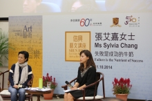 Ms. Sylvia Chang and Prof. Wong Nim Yan (right) interact with audience in the Q&A session.