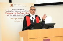 Prof. Edward NG, the first incumbent of Yao Ling Sun Professor of Architecture, delivers his inaugural lecture ‘The Right is to be Done’.