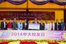 Alumni representatives of the special anniversary classes present a cheque to Prof. Joseph Sung, Vice-Chancellor of CUHK.