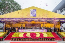 The opening ceremony of 2014 CUHK Alumni Homecoming Day.