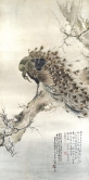 Gao Qifeng (1889-1933)
Peacock
Dated 1909
Hanging scroll, ink and color on paper
242 x 119 cm