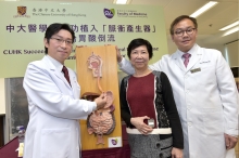 The 6.5cm long implantable pulse generator (held by Ms Lee), implanted in the patient’s abdomen and connected to lower esophageal sphincter (LES) by electrode leads, will automatically deliver electrical stimulation to restore the function of LES.