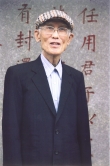 Prof. Yu Kwang Chung