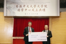 Mr Fung Sun-kwan (right), Chairman of the Fung Sun Kwan Chinese Arts Foundation, presents a cheque to Professor Joseph Sung, Vice-Chancellor and President of CUHK.