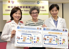 Dr. Wing Yee SO (right), Clinical Associate Professor (honorary) of Department of Medicine and Therapeutics at CUHK, and Prof. Juliana Chung Ngor CHAN (middle), Chair Professor of Medicine and Therapeutics and Founding Director of Hong Kong Institute of Diabetes and Obesity at CUHK, present the study results of the PEARL programmeOn the left is Ms. Rebecca Yee Man WONG, Nurse Consultant (Diabetes) from Diabetes Mellitus and Endocrine Centre at the Prince of Wales Hospital.