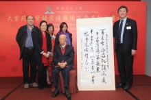 Prof. Joseph Sung presents a piece of calligraphy of a verse composed by Prof. Yau Shing-tung, Distinguished Professor-at-Large, and calligraphy written by Prof. Sung himself to Professor Jao as a birthday present.