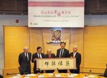 Prof. Jao Tsung-I (middle) presents a souvenir to Dr. Charles Yeung (right), and beside are Prof. Joseph Sung (2nd right), Prof. Leung Yuen-sang and Prof. Léon Vandermeersch (2nd and 1st left).