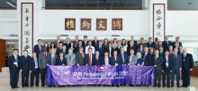 Leadership of WUN member universities and Chinese universities gather for the WUN Presidents Forum held at the Chinese University of Hong Kong, Shenzhen to discuss the reform for higher education in China and the world