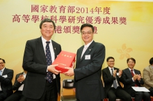 CUHK receives 8 Higher Education Outstanding Scientific Research Output Awards (Science and Technology) from MoE in 2014. Prof. Joseph Sung, Vice-Chancellor of CUHK (left), represents the University to receive the award certificates from Prof. Lu Li, Director General of the Education, Science &amp; Technology Department of the Liaison Office of the Central People's Government in HKSAR.