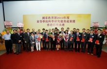 A group photo of CUHK award recipients with their guests and colleagues.