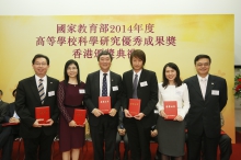 Prof. Joseph Sung (3rd left) and his research team receive their award certificates from Prof. Lu Li (right).