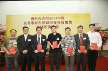 Prof. Jianbin Xu (3rd left) and his research team receive their award certificates from Prof. Lu Li (2nd left).