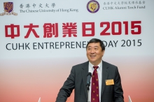 Prof. Joseph Sung, Vice-Chancellor of CUHK delivers a speech.