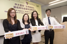 As World No Tobacco Day (31 May) is coming, Dr. Vivian LEE (2nd right), Associate Professor of the School of Pharmacy, CUHK Faculty of Medicine cum Chairperson of the International Society for Pharmacoconomics And Outcomes Research - Hong Kong Chapter announces the latest study on the cost of smoking to encourage smokers to quit for better health and more wealth. Ms. Yim Ching LEUNG (2nd left), Chairperson of Care For Your Heart, a peer-support-group for heart disease patients, shares the hazardous effects of smoking to health.