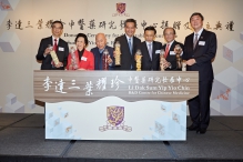 Officiating guests perform the launch ceremony of the Li Dak Sum Yip Yio Chin R&amp;D Centre for Chinese Medicine: (from left) Prof. Shaw Pang Chui, Mrs. Li Yip Yio Chin, Dr. Li Dak Sum, The Honourable C Y Leung, Dr. Vincent Cheng, The Honourable Eddie Ng, and Prof. Joseph Sung.