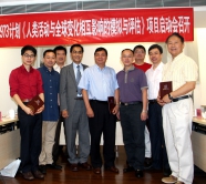 Prof. Cheng Hon Ki, director of SZRI (4 left), and Mr. Liao Jingyang, the Science and Technology Innovation Commission of Shenzhen (4 right) pose for a group photo with experts of the project.