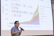 Dr Eddy Wai-choi LEE, a science writer and a member of the Science Museum Advisory Panel, delivers a keynote speech on climate change.