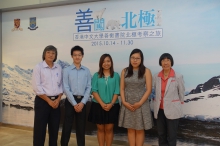 （左起）中大生命科學學院講師兼善衡極地考察團科學主任鍾國昌博士、醫學院環球醫學領袖培訓專修三年級生梁頌輝、文學院中國語言及文學系四年級生張曉瑩、法律學院四年級生謝昀臻、中國極地博物館基金創辦人兼善衡極地考察團總顧問李樂詩博士