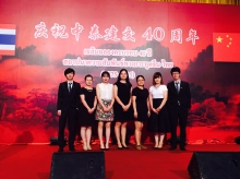 CUHK interns are invited to the reception of the 40th anniversary of Sino-Thai diplomatic relations.