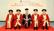 CUHK 79th Congregation for the Conferment of Degrees