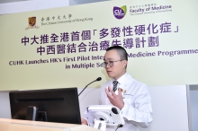 Dr. Alexander LAU states that the prevalence rate of multiple sclerosis in Hong Kong has been increased by more than 40% from 2008 to 2015.