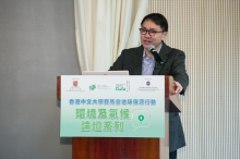 Mr Samson Lai, Assistant Director of the Environmental Protection Department, Hong Kong SAR Government, delivers a keynote speech.