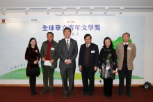 (From left)  Prof. Hoyan Hang-fung, Chairperson of the Organizing Committee of the Award; Prof. Leo Lee Ou-fan, Sin Wai Kin Professor of Chinese Culture; Prof. Joseph J.Y. Sung, Vice-Chancellor; Prof. Leung Yuen-sang, Dean of Arts; Prof. Serena Jin, Emeritus Professor of Translation; Prof  Tang Sze-wing, Acting Chairman of Department of Chinese Language and Literature