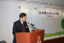 Prof. Leung Yuen-sang, Dean of Arts, delivers a speech.