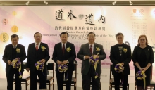 (From Left) Prof. Leung Yuen Sang, Dean of Arts, CUHK; Master Billy CY LAM, Vice Chairman of Fung Ying Seen Koon; Prof. Benjamin Wah, Provost, CUHK; Master Leung Tak Wah, Chairman of Hong Kong Taoist Association; Prof. Lai Chi Tim, Director, Centre for the Studies of Daoist Culture; and Ms. Louise Jones, University Librarian, CUHK