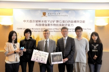 Professor Kam-Bo WONG, Director, School of Life Sciences, CUHK (3rd right), Professor Lam (4th right) and his research team.