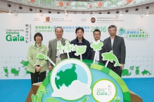 (From left) Dr Rebecca Lee, Founder of the Polar Museum Foundation, Prof. Fok Tai-fai, Pro-Vice-Chancellor and Chairman of the Steering Committee of Gaia of CUHK, Dr Ko Wing-man, Secretary for Food and Health of the HKSAR Government, Mr Leong Cheung, Executive Director, Charities and Community of HKJC, and Prof. Fung Tung, Associate Vice-President of CUHK, officiate at the opening ceremony of the Environment Fair cum MoCC Roadshow 2016.