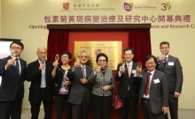 (From right) Dr. Mårten Erik BRELÉN, Director of CUHK Pao So Kok Macular Disease Treatment and Research Centre,  Prof. Calvin Chi Pui PANG, S.H. Ho Professor of Visual Sciences, Prof. Clement Chee Yung THAM, Chairman of the Department of Ophthalmology and Visual Sciences, Mrs. CHANG PAO So Kok, Mr. CHANG Bei Ming and their family, and Prof. Francis Ka Leung CHAN, Dean of Faculty of Medicine, CUHK (1st  left) attend the opening ceremony of the Pao So Kok Macular Disease and Treatment Centre.