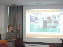 Prof. Liu Yun-hui, Professor of the Department of Mechanical and Automation Engineering and Director of CUHK T Stone Robotics Institute introduces the Vision-based Intelligent Forklift AGV System.