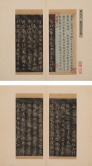 6. Lanting Preface, Imperial Court version with the ling character topped by a shan radical (Yufu lingzicongshn ben) (No.2)
Text and calligraphy by Wang Xizhi, Eastern Jin dynasty, dated 353 
Free hand copy of Emperor Gaozong (r. 1127-1162) of the Southern Song dynasty
Running script, ink rubbing on paper, 12th century
Album of 7 leaves, each leaf 26.2 x 12.5 cm
Gift of Dr. Lee Jung Sen, Art Museum Collection, CUHK 
1973.0618