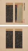 7. Lanting Preface, Qiantang Xu’s version (No. 15)
Text and calligraphy by Wang Xizhi, dated 353
Recut of Dingwu version
Ink rubbing on paper, 12th century
Album of 7 leaves, each leaf 25.4 x 11 cm
Gift of Dr. Lee Jung Sen, Art Museum Collection, CUHK
1973.0626