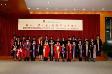 CUHK 80th Congregation for the Conferment of Degrees