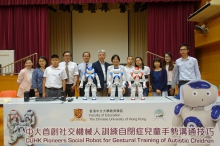 (From 7th left to 4th left) Prof. So Wing-chee, Assistant Professor of Department of Educational Psychology, CUHK, Mr. Chan Ka-lap, Assistant General Secretary (Education) of Hong Chi Association, Dr. Daniel Fok, Principal, Mr. Chan Chun-hung, Vice Principal, Ms. Lam Ka-yee, Senior Teacher (1st left) , Hong Chi Morninghill School, Tsui Lam, together with research team members, parents and students,  introduce how social robots help promote gestural communication of autistic children.