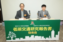 中大未来城市研究所所长梁怡教授 (左) 与地理与资源管理学系助理教授何颖教授就低碳交通实践方法及政策进行研究，从而提出有助香港转型为低碳城市的建议。