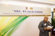 Venerable Thong Hong, Abbot of Tsz Shan Monastery, gives an address at the ceremony.