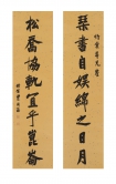 Eight-character Couplet in Regular Script
Zeng Guofan (1811-1872)
Ink on gold-flecked paper
120.2 x 43.7 cm each
