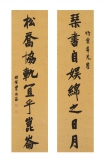 Eight-character Couplet in Regular Script
Zeng Guofan (1811-1872)
Ink on gold-flecked paper
120.2 x 43.7 cm each