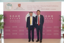 由左起：「吕志和奖」创办人吕志和博士与香港中文大学校长沈祖尧教授。