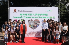 Prof. Fung Tung, Associate Vice-President of CUHK; Ms. Vivian Ho, Director of Campus Planning and Sustainability; and representatives of O’Camps assemble a ‘heart’ using photos of O’Camps taking green actions, signifying that all in CUHK are united in our love for a green campus.