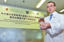 Prof. Chi Fai NG says ‘ice’ may affect the nerve system controlling the urinary bladder sphincter system, leading to urinary tract dysfunction.