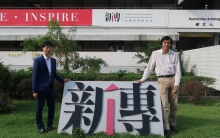 Prof. Anthony Fung, Director, School of Journalism and Communication (left) and Prof. Francis Lee, Programme Director of the Global Communication Programme, CUHK