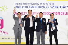 (From left) Dr. Alan Lam, Founding Chairman of the Engineering Faculty Alumni Association; Prof. Wong Kam Fai, Acting Dean of Enigneering, Prof. Benjamin Wah, Provost, Mr. Joe Wong, Chairman of the Engineering Faculty Alumni Assoication