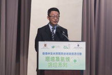 Mr Vincent Liu, Deputy Secretary for the Environment, HKSAR Government, delivers a keynote speech.